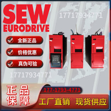 �¹�SEW������Ƶ�������MDX61B1100-503-4-00 8279721 �ŷ�����