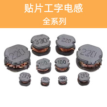 CD75�NƬ����늸����_47uhһ�w����22uh�@�����z��Ȧ