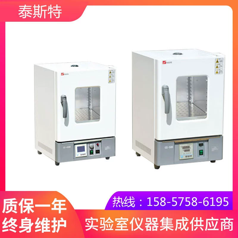 Коробка для дезинфекции горячим воздухом Tyst GX125B из Тяньцзиня