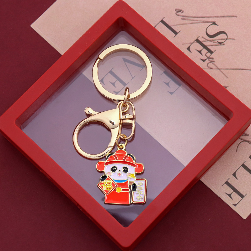 (versión simple) Ping An panda de año nuevo - hebilla de langosta (embalaje de caja de regalo)