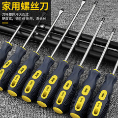 Strong magnetic screwdriver cross-shaped industrial-grade screwdriver combination set screwdriver magnetic household screwdriver