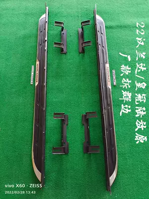Lu Fang Crown Steps, Dekorativ pedal başlıqları - 22-25-highlander-lu-fang-original-model-b