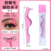 Seahorse clip (pink) pvc bag