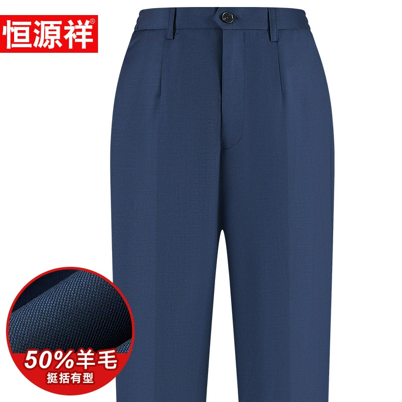 Hengyuanxiang 2023 Женский шерстяной костюм, брюки, облегающая рабочая одежда, прямые брюки, женские облегающие длинные брюки с высокой талией, весна и осень