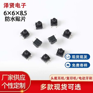 �F؛�Ľ��NƬ��ˮ�p�|�_�P6x6x8.5H���I����_�PԪ�������o�͸ߜ�