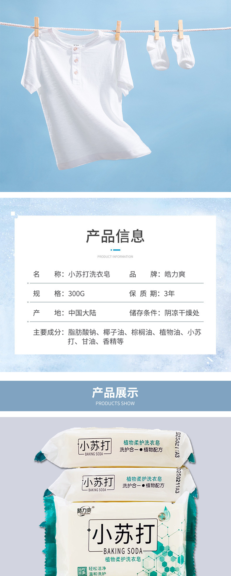 详情_05.jpg