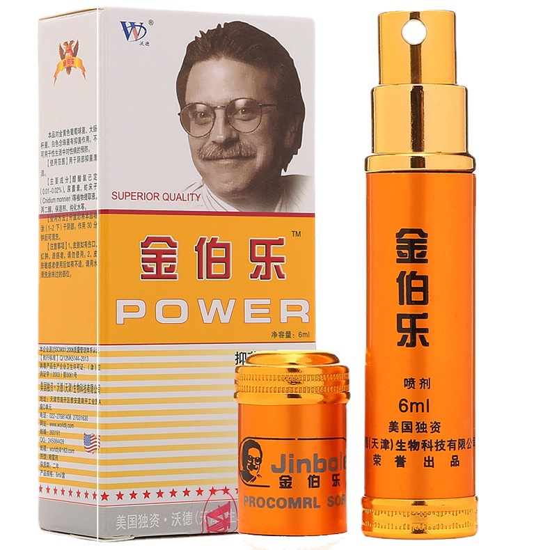 金伯乐男士外用延时喷剂6ml 外贸外单产品夫妻情趣成人用品批发