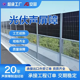 声屏障;不锈钢网;隔音材料