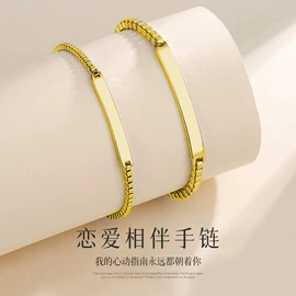 项链;手链;手镯