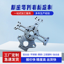 ���ΙC������������S��CNC�ӹ� �X�Ͻ�������S�C�ӹ� cnc�ӹ�