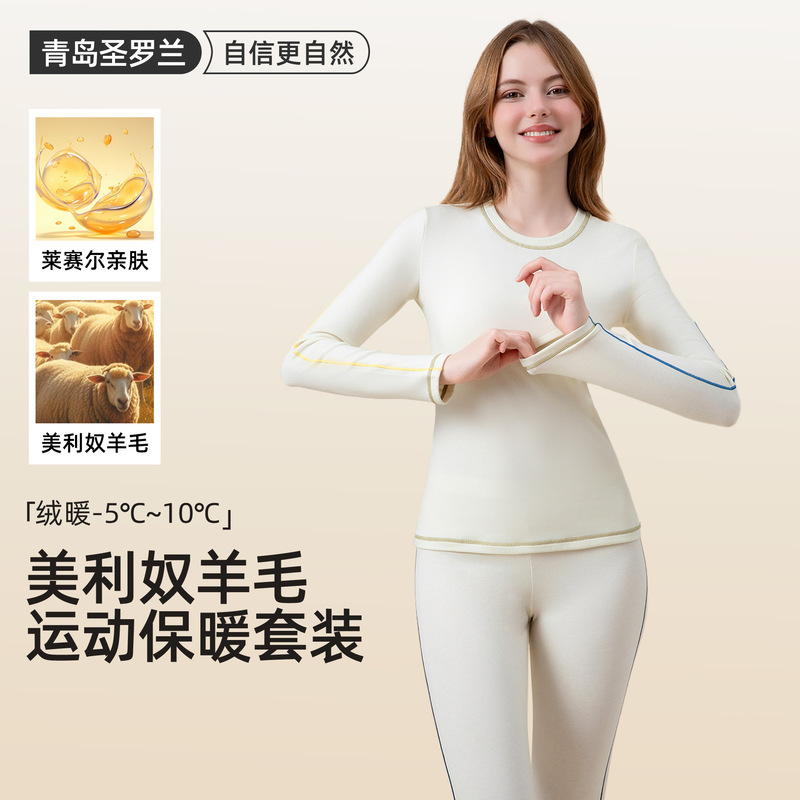 Merino Wool Thermal Underwear Quick-Dry Clothing Women's Ski Underwear Set Outdoor Hiking Autumn Clothing Sports Base Layer