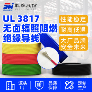 ���ܸ߉���UL3817 ���˟o�uݗ�վ� �S�ҹ����J�CҎ���Rȫ ������