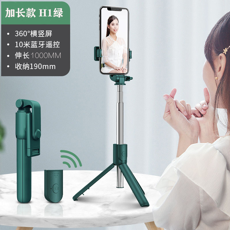 ポータブル写真ライブブロードキャスト拡張 1m セルフィースティック Bluetooth 補助光多目的オールインワン三脚携帯電話ホルダー|undefined