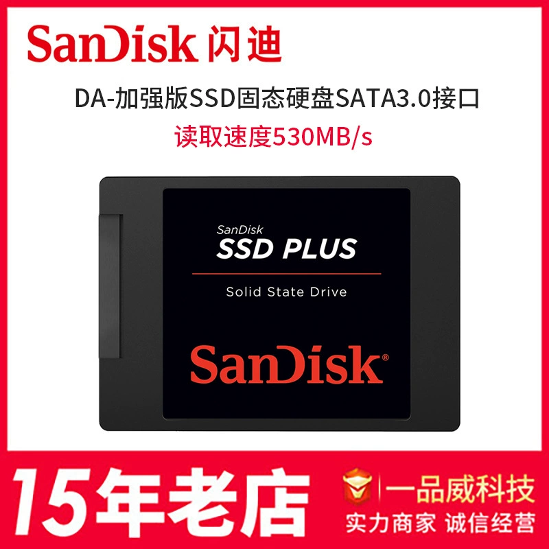 Смартфонный твердотельный накопитель ноутбука/настольный SATA3 интерфейс 2.5-дюймовый SSD для передачи данных на высокой скорости