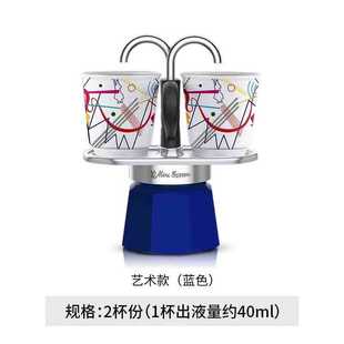 Bilo Timocha Pot Art Double Enjoy Coffee Pot Wedding Birthday Gift Hand Pot