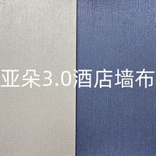 ����3.0�Ƶꌣ�ù��̠��� 2.8�׸��B�i�Ƶ�PVC�o�p������ȼ�{ɫ