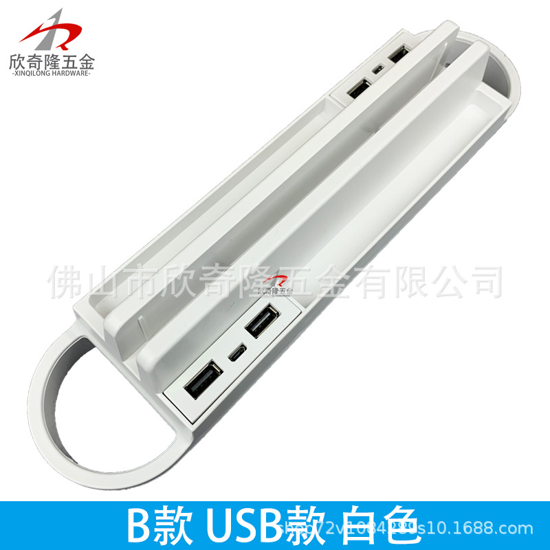 USB 섹션