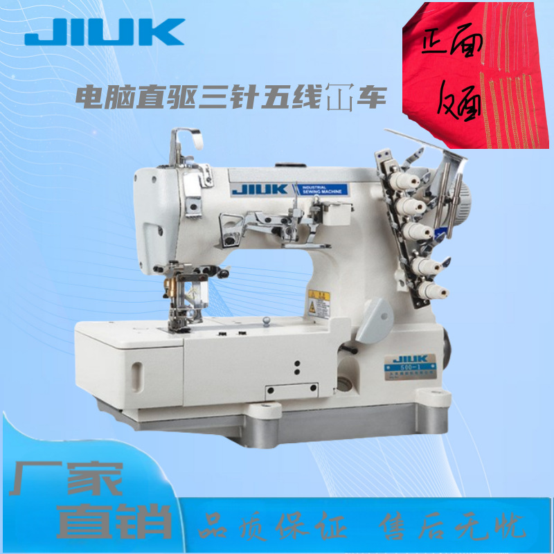 500 máquina de coser de tres agujas de cinco hilos camisola estiramiento doble aguja se puede utilizar como ropa interior de la camiseta ropa de otoño pantalones largos máquina de coser industrial hogar