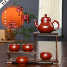 宜兴紫砂壶泡茶冲茶朱泥壶大红袍思亭壶家用小容量茶具梨型茶壶