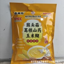 ���^�����ɽș���׺�400g��ʹ��ͷ��_ˮ�_�����׺����N����YƷ