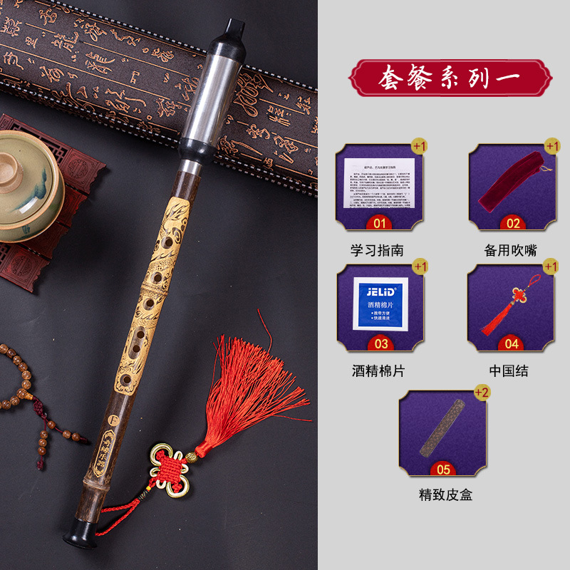 Vertical que sopla Bawu Bambú Púrpura desmontable de bambú púrpura talla Dragón Bawu G tono/F C tono/B tono Un Tono de aprendizaje Bawu