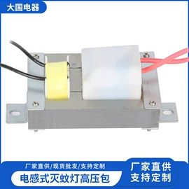 电源变压器;其他变压器;高压成套电器