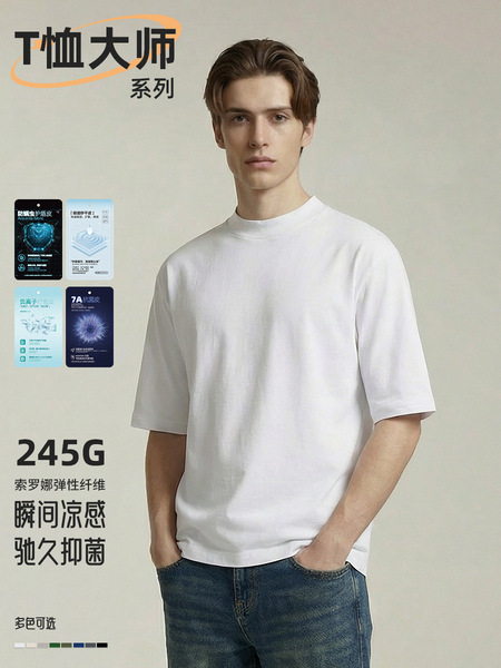 [T-shirt Master] Japanese boxy version anti-wrinkle square box drop…