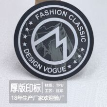 TPU���zӡ�̘�3D�ò�ӡ���˟��Dӡ�C�ˑ���_�hӡ��Ƥ��Ƥ��