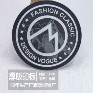 TPU���zӡ�̘�3D�ò�ӡ���˟��Dӡ�C�ˑ���_�hӡ��Ƥ��Ƥ��