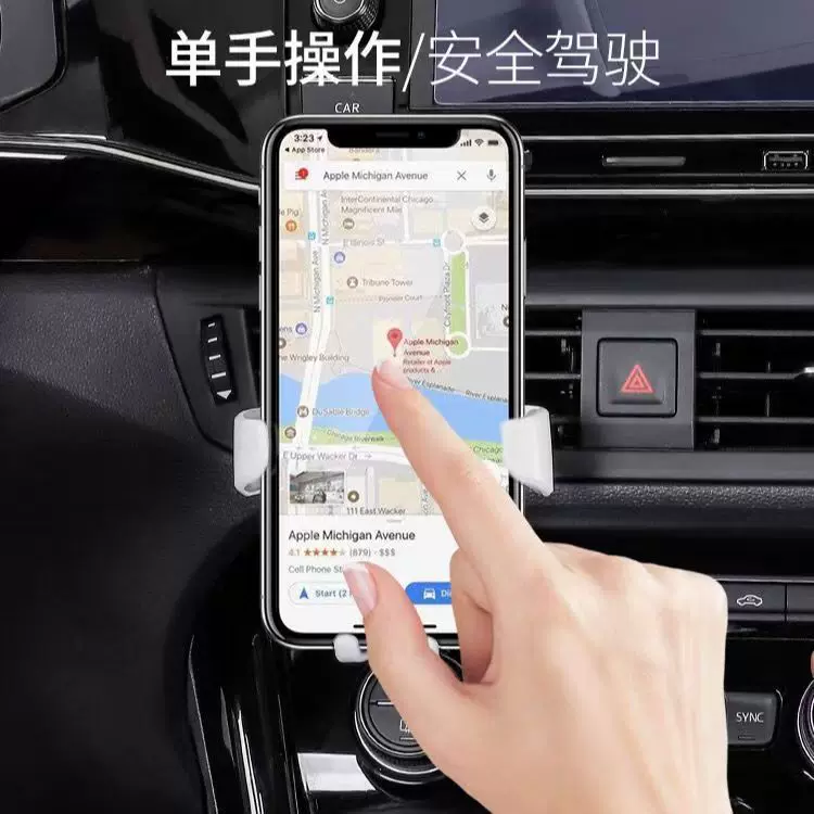 合金皮纹车载手机支架出风口卡扣式导航用汽车重力感应多功能支架