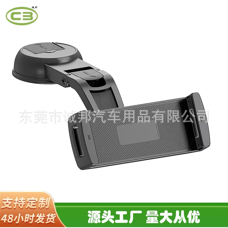 厂家新款360度旋转ABS塑料通用数码电脑懒人支架车载手机平板支架