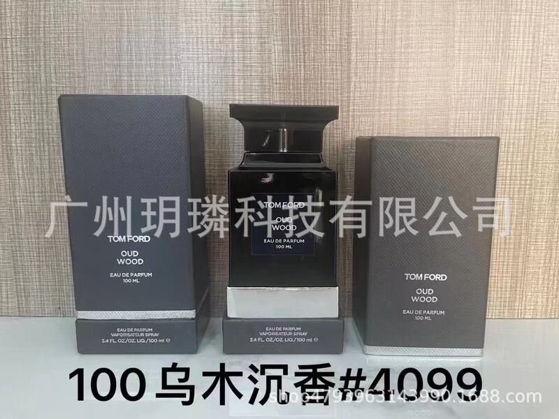 跨境外贸大牌香水自我无界流沙/香精/馥郁/磨砂/依兰90ml代发批发|undefined