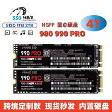 �羳�¿�980 990PRO M2��̬Ӳ��SSD����1TB2TB4T�����ȶ�970