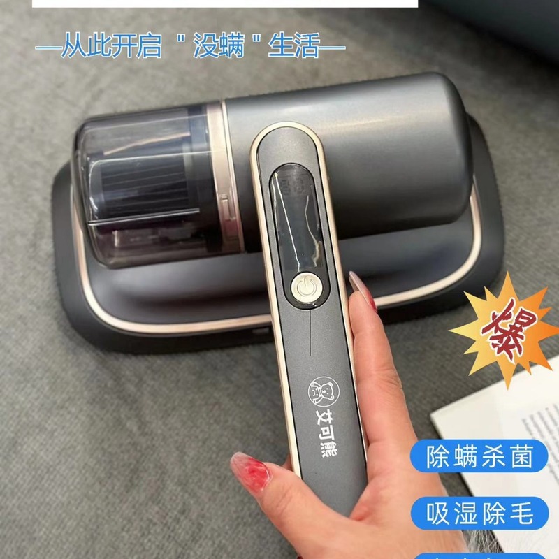 Aikoxiong ワイヤレスダニ除去器 UV 滅菌ハンドヘルド大吸引力ダニ除去器家庭用掃除機ポータブル|undefined