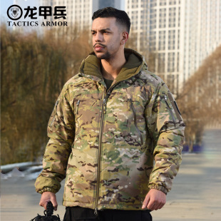 Dragon Armorers 2.0 Outdoor Winter American Heavy Duty Tactical Cotton Clothes Camouflage Winter Clothes Men's Thickened Warm Field Cotton Clothes