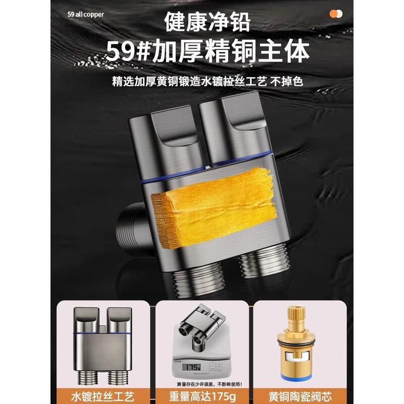 ◇ Double Outlet Washing Machine Faucet Angle Valve, One Inlet and Two Outlets, Dual Faucet Automatic Shut-Off Valve, One-To-Two Connection