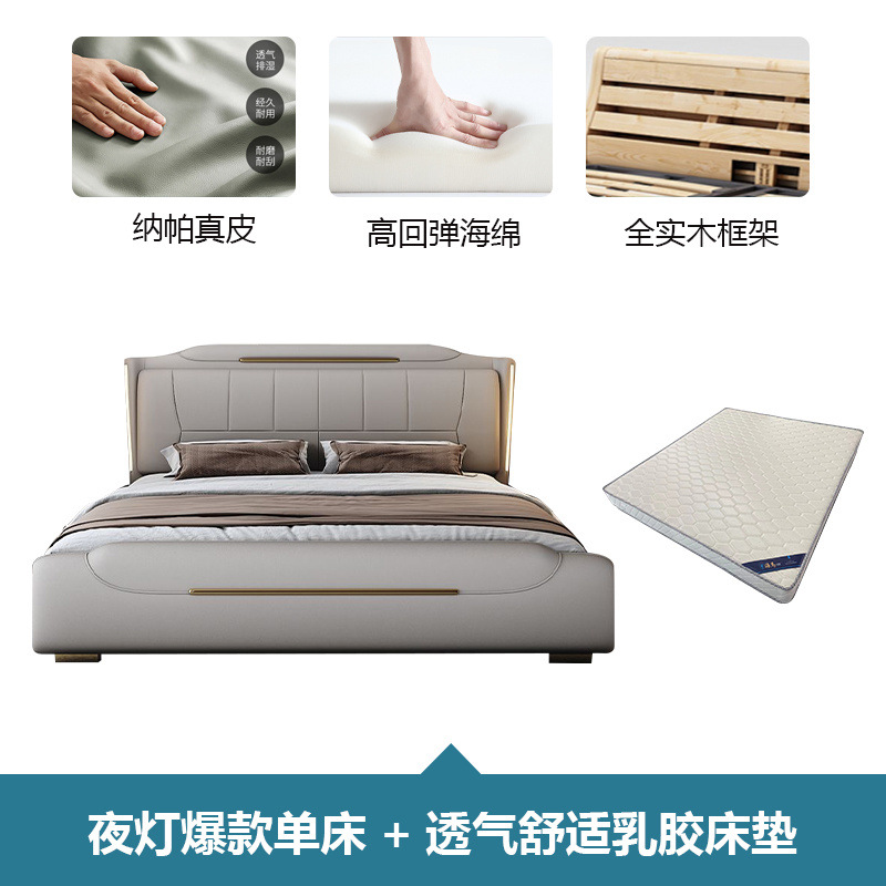 야간 조명 인기 싱글 침대 + 통기성이 좋고 편안한 라텍스 매트리스