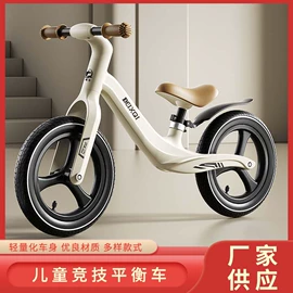 儿童电动车;学步车;扭扭车