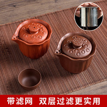 宜兴紫砂壶香莲手抓壶160ml带不锈钢滤网茶壶泡茶器功夫茶具套装