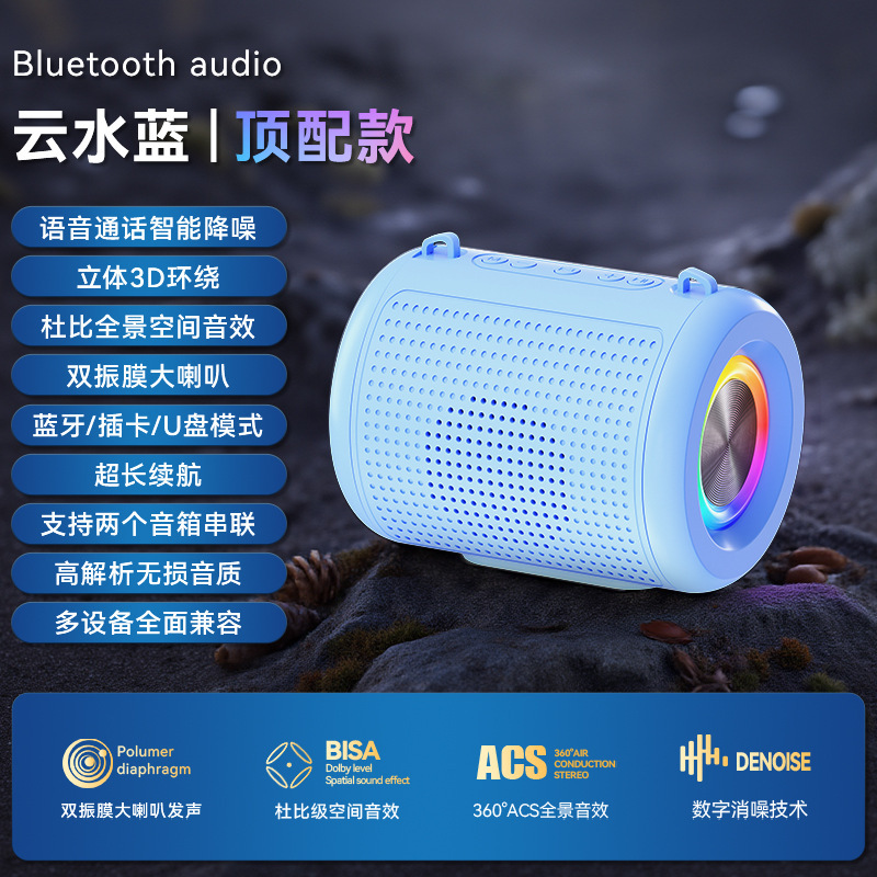 ai インテリジェント音声 Bluetooth スピーカー サブウーファー 便利な大音量家庭用屋外便利なワイヤレス小型スピーカー|undefined