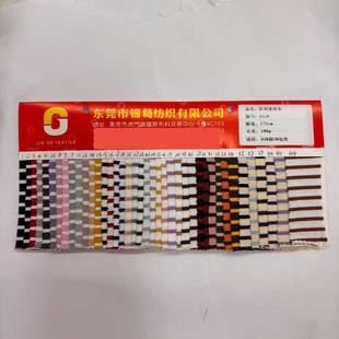 32S�pɫ���ޏ���ᘿ��l�y�� 0.3*0.6cm T�������r���r�b���� �F؛
