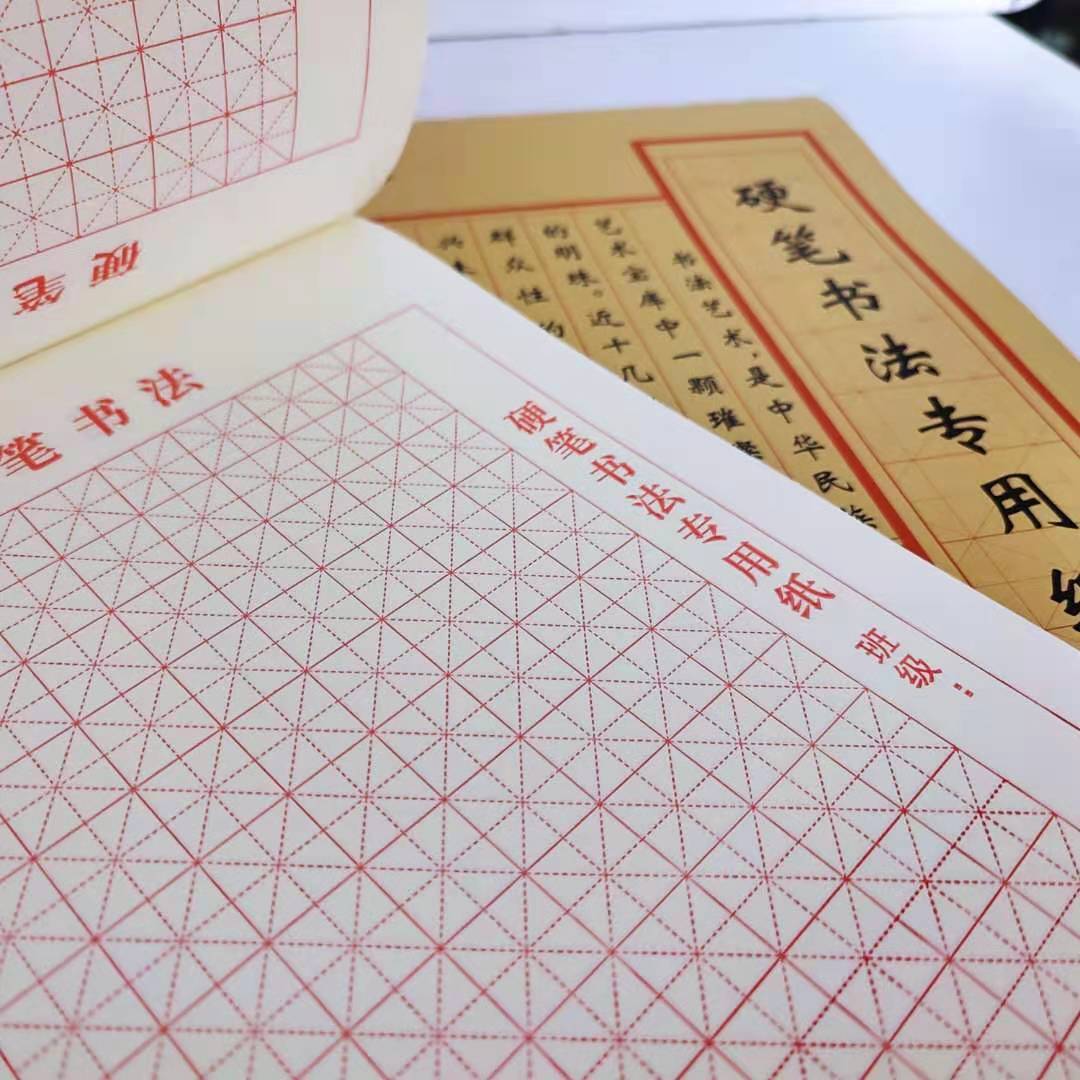 微信图片_20210126212432