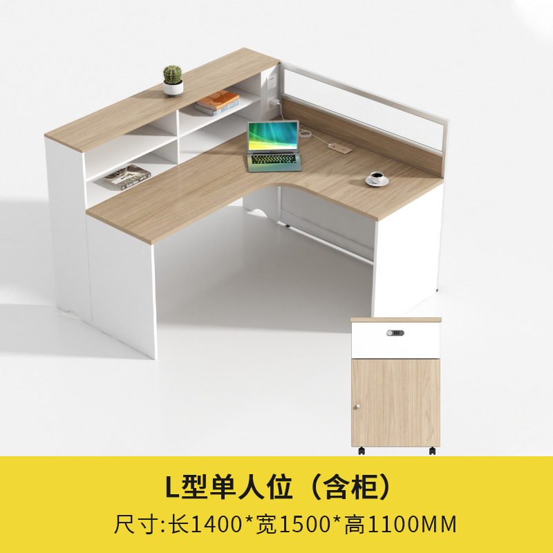 타입 L 단일 위치 (캐비닛 포함)