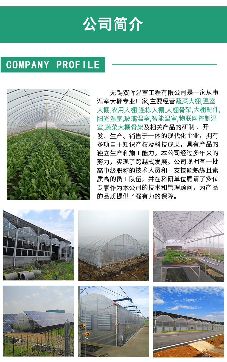双晖详情_05