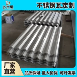 卷闸门;彩钢瓦;彩涂卷