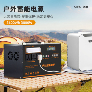 Manufacturer Portable Outdoor Energy Storage Power Supply Outdoor Camping Emergency Power Supply Outdoor Mobile Power Box