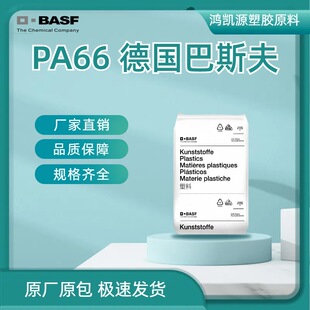 PA66����˹�� A3WG6 30% ���w������ˮ������ԭ��