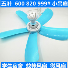 ��ҶС����������΢���ȼ��õ����600#820#��999#