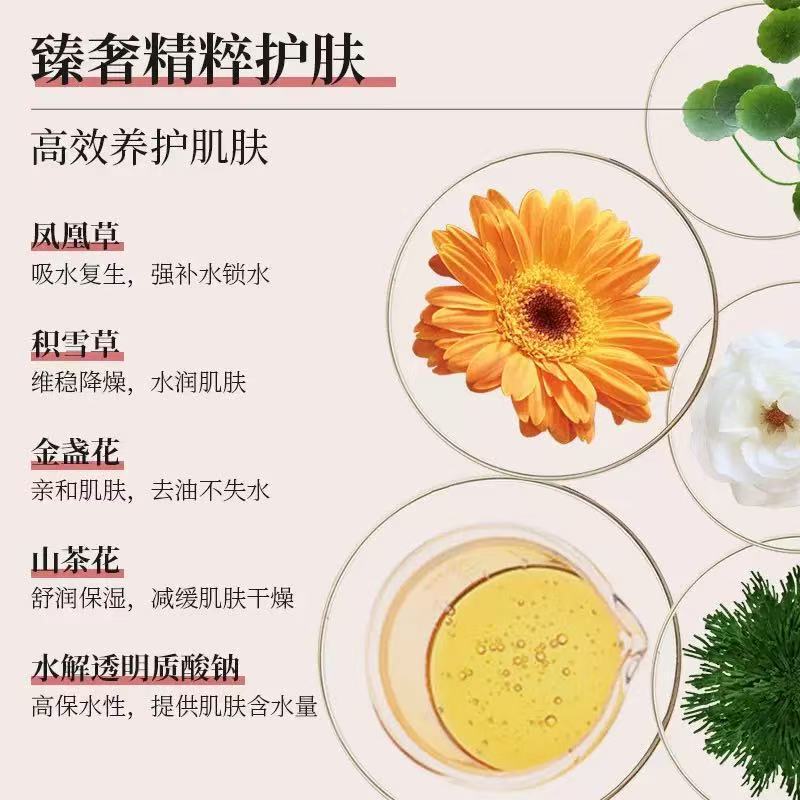 CEINアミノ酸白泥清徹双管洗顔料補水深層清潔で肌の色を明るくするカレー管洗顔料|undefined