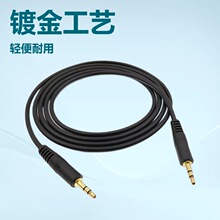 AUX���l��3.5mm�����܇��X�֙C���C�������p�^�B��܇�d܇�ó���